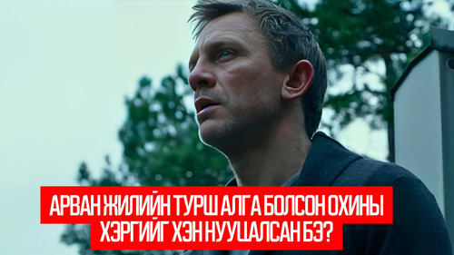 The Girl with the Dragon Tattoo (2011)